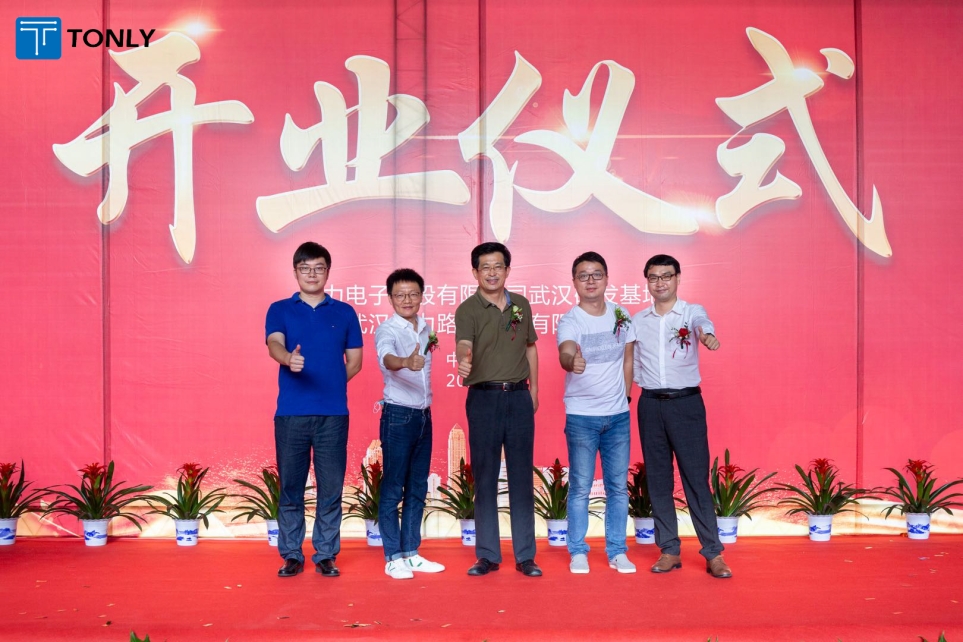 欣喜！武汉Z6尊龙抖圈盛猛进行开业典礼！