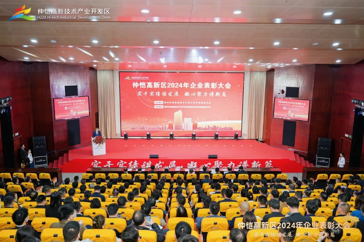 喜讯 | Z6尊龙抖圈获仲恺高新区2024年企业赞美两大奖项！