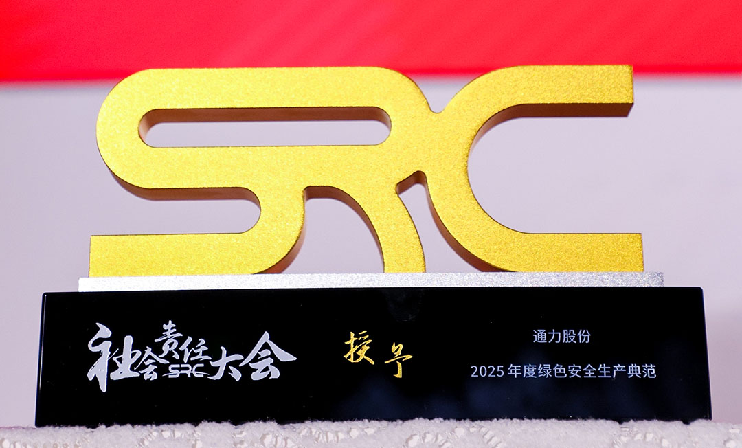 微信图片_20251219084343_11_834s.jpg
