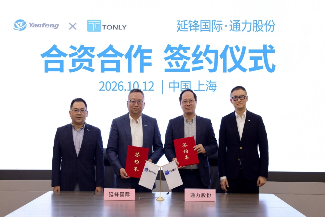 1792039411.jpg 新闻稿照片_副本.jpg